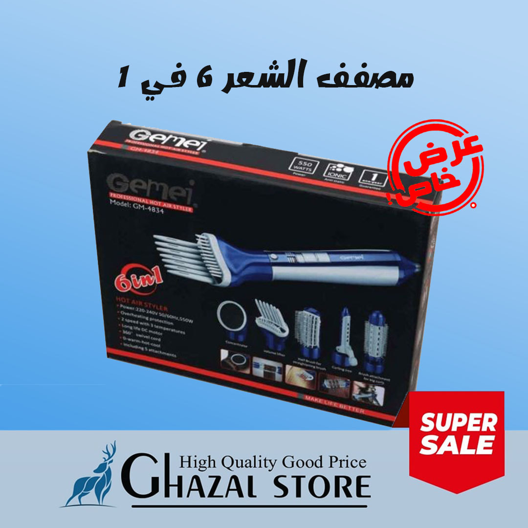 Gemei مصفف شعر احترافي بالهواء الساخن 